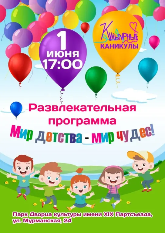 i (1).webp